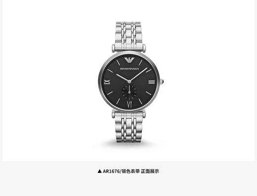 【香港直邮】意大利 阿玛尼 EMPORIO ARMANI 时尚钢带手表 简约商务石英男表 AR1676JPY带授权招加盟代理 商品图4