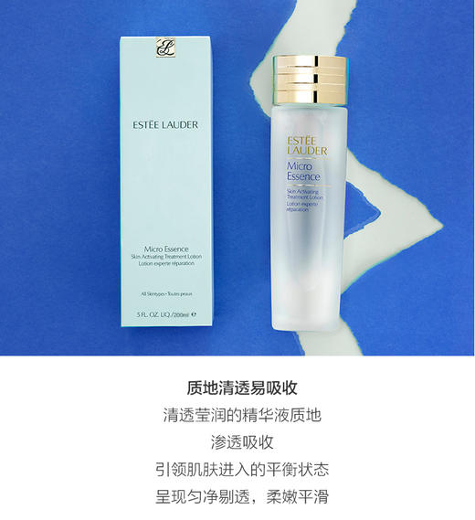 【香港直邮】美国雅诗兰黛Estee Lauder 杨幂同款肌初赋活原生液200mlJPY带授权招加盟代理 商品图5