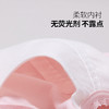 【少女文胸1段10-12岁】创新专利 极舒棉 舒适安全  背心式设计 贴身呵护_1806 商品缩略图4