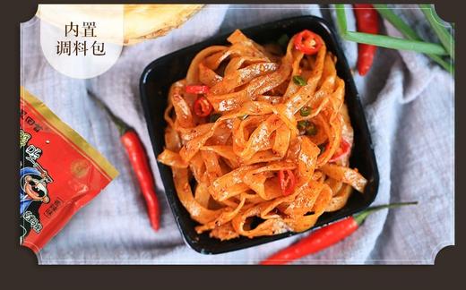 西域美农 岐山擀面皮西安特产酸辣味凉皮280G*6袋JPY带授权招加盟代理 商品图13