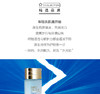 【香港直邮】美国雅诗兰黛Estee Lauder 杨幂同款肌初赋活原生液200mlJPY带授权招加盟代理 商品缩略图3