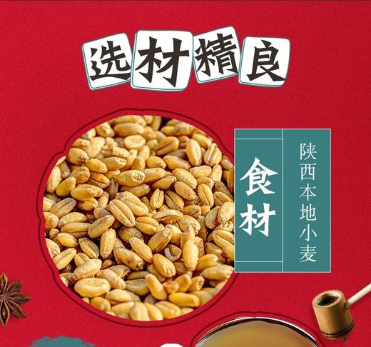 西域美农 岐山擀面皮西安特产酸辣味凉皮280G*6袋JPY带授权招加盟代理 商品图7