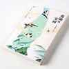 蒋勋说宋词 少年彩绘版 商品缩略图3