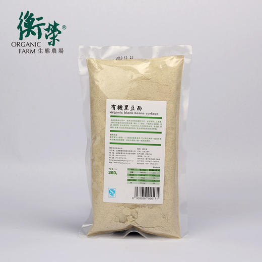 丨有机丨衡荣有机面粉3袋 荞麦面3袋 苦荞面3袋 黑豆面3袋收到记得冰箱冷藏 商品图2