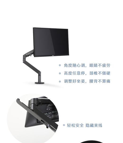 MOTOSTUHL摩伽 全角度气动显示器笔记本支臂 商品图1