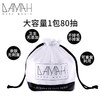 2包装【黑魔法】韩国 纳米粒子洗面巾洗脸巾 80g2包装 商品缩略图1