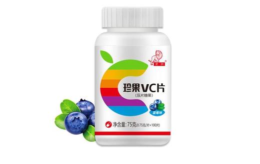 君狮 珍果VC 100片JPY带授权招加盟代理 商品图7