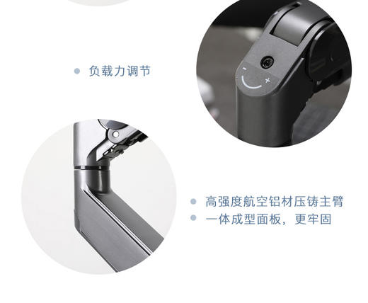 MOTOSTUHL摩伽 全角度气动显示器笔记本支臂 商品图2