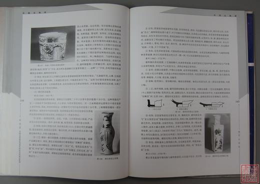 《中国古陶瓷》全一册 商品图5
