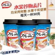 北海道卡乐比水果谷物麦片酸奶杯装50g