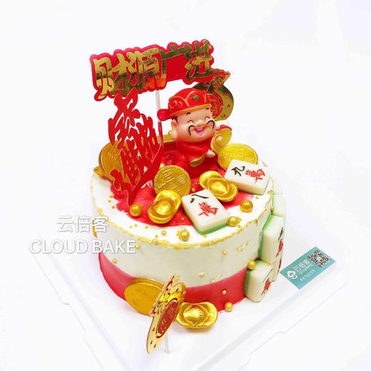 【财神到】财源广进！八方来财！ 商品图3