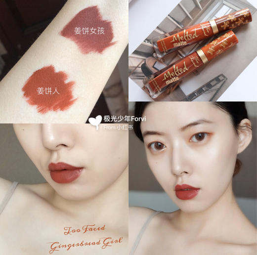 Too faced 圣诞限量姜饼人哑光唇釉 商品图4