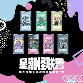 【星潮怪聯盟】MRJ星潮怪聯盟彩色能量罐T恤