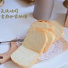 天使吐司（切片需要备注） 商品缩略图5