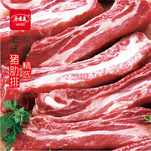 美国自然猪肋排【600克】 商品图1