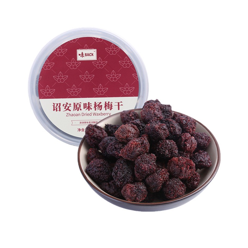 味BACK | 诏安原味杨梅干 120G/罐*2JPY带授权招加盟代理