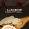 己已巳 长白山西洋参片50g/罐JPY带授权招加盟代理 商品缩略图12