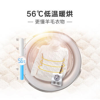 海尔（Haier）热泵烘干机GDNE8-A686U1 商品图3