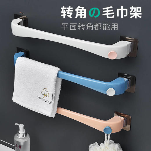 毛巾架免打孔浴室浴巾架卫生间厕所拖鞋架挂毛巾的架子厨房抹布架， 商品图7