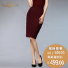 【特惠】YIQU丨“白领”半节裙（玛莎拉红）PT 商品缩略图0