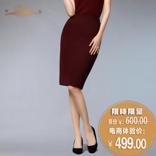 【特惠】YIQU丨“白领”半节裙（玛莎拉红）PT 商品图0