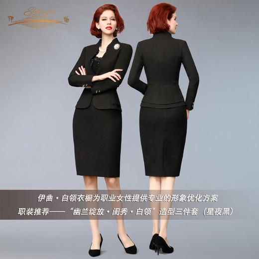 【特惠】YIQU丨“白领”半节裙（星夜黑）PT 商品图6