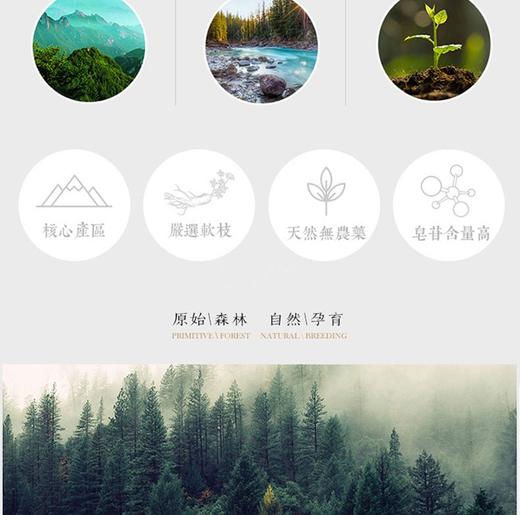 己已巳 长白山西洋参片50g/罐JPY带授权招加盟代理 商品图9