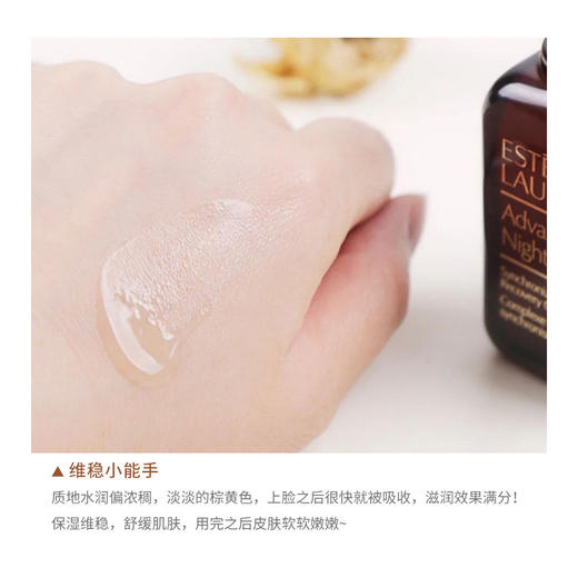 【无盒版】雅诗兰黛小棕瓶面部精华 100ml  Estee Lauder 特润修护肌透精华露 商品图3