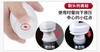 魅洁 小白鞋清洁套装75ML*2瓶JPY带授权招加盟代理 商品缩略图10