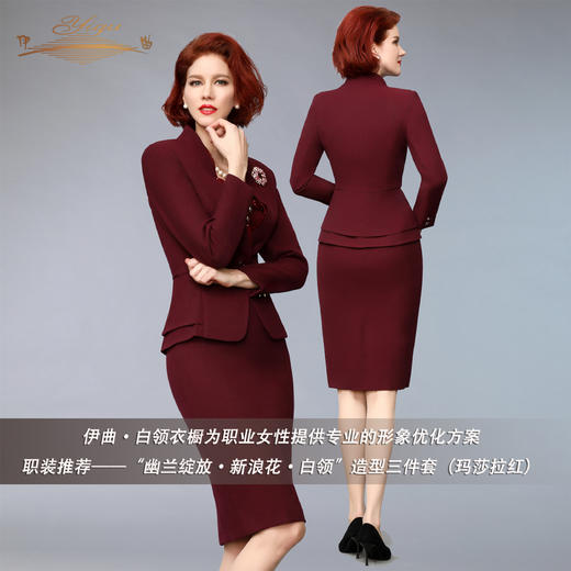 【特惠】YIQU丨“白领”半节裙（玛莎拉红）PT 商品图6