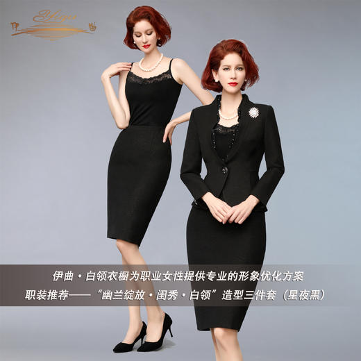 【特惠】YIQU丨“白领”半节裙（星夜黑）PT 商品图7