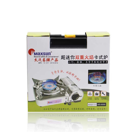 脉鲜MS-8000便携式迷你卡式炉 商品图1