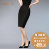 【特惠】YIQU丨“白领”半节裙（星夜黑）PT 商品缩略图0