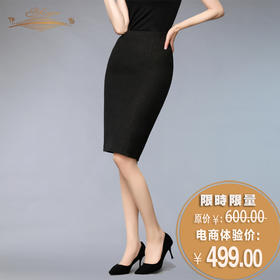 【特惠】YIQU丨“白领”半节裙（星夜黑）PT
