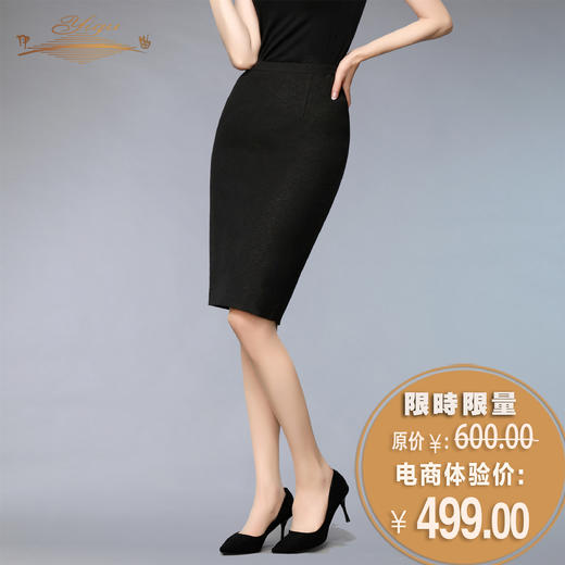 【特惠】YIQU丨“白领”半节裙（星夜黑）PT 商品图0