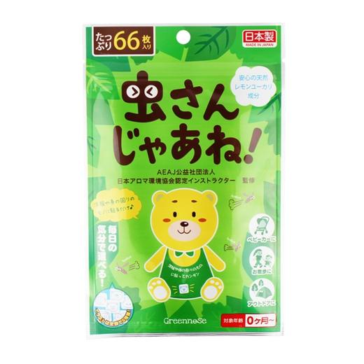 【一般贸易】授权商品】日本greennose绿鼻子宝宝驱蚊贴 精油 66枚 商品图0