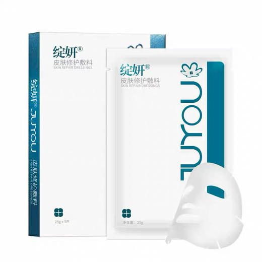 绽妍面膜5片（新老包装随机发货） 商品图2