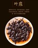 217     冰岛熟茶●百年古树●里外一口料●汤色透红●性价比非常高的一款口粮熟茶 商品缩略图3