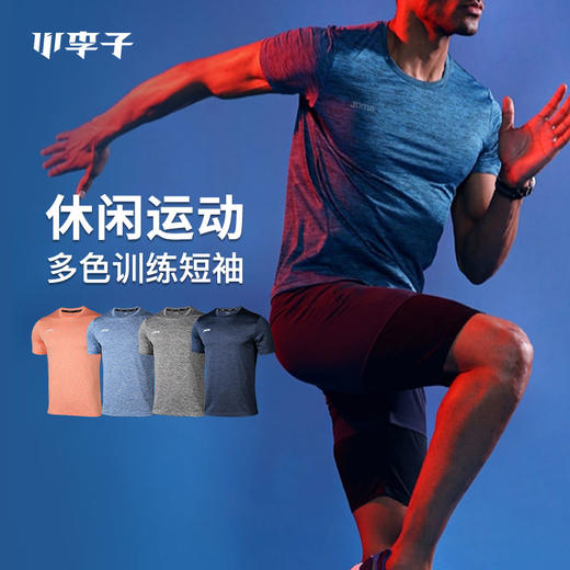 【99两件】西班牙JOMA霍马运动透气舒适休闲短袖T恤 商品图0