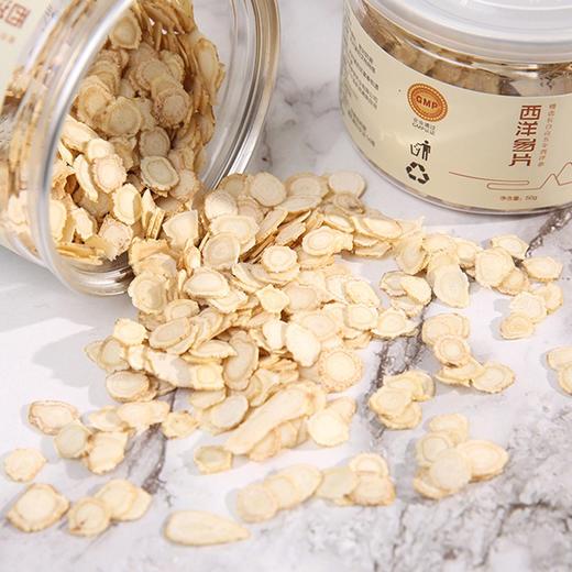 己已巳 长白山西洋参片50g/罐JPY带授权招加盟代理 商品图4