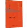 关系千万重 商品缩略图0