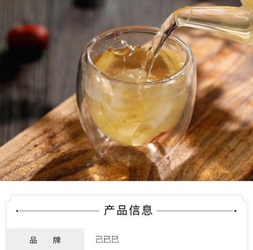 己已巳 长白山西洋参片50g/罐JPY带授权招加盟代理 商品图14