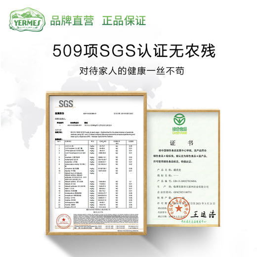 YERMES即食早餐燕麦麸代餐野生燕麦粉30条装 商品图2