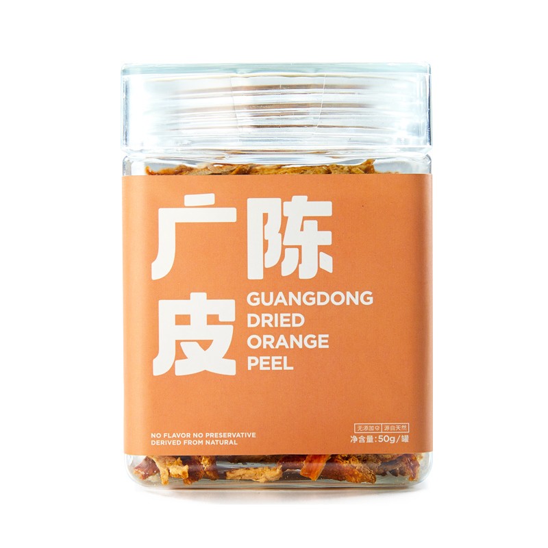 己已巳 广陈皮养身茶50G/罐JPY带授权招加盟代理