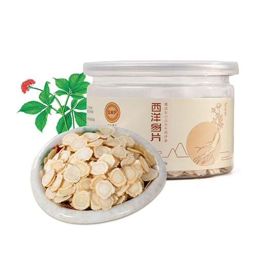 己已巳 长白山西洋参片50g/罐JPY带授权招加盟代理 商品图0