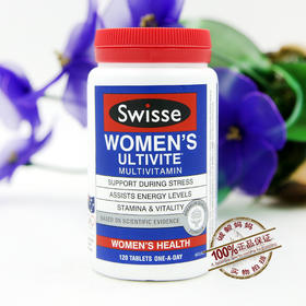 现货 Swisse女士活力复合维生素120粒