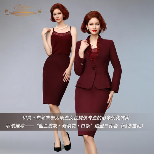 【特惠】YIQU丨“白领”半节裙（玛莎拉红）PT 商品图5