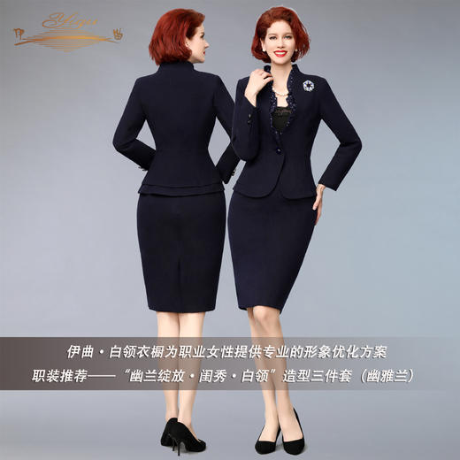 【特惠】YIQU丨“白领”半节裙（幽雅兰）PT 商品图5