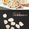 己已巳 长白山西洋参片50g/罐JPY带授权招加盟代理 商品缩略图5