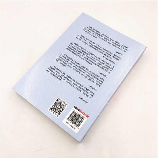 老夏说公务员面试 助你顺利考上公务员 商品图3